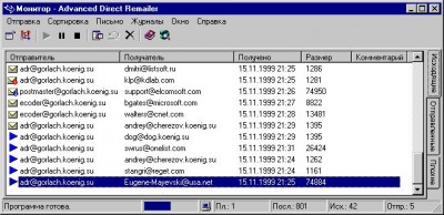 Advanced Direct Remailer (ADR) 2.19 screenshot