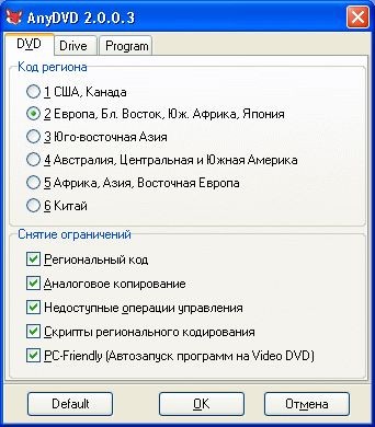 AnyDVD HD 6.3.0.3 screenshot