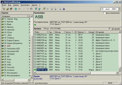 ASB 4.0 screenshot