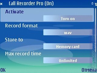 Call Recorder Pro 1.1 screenshot