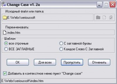 Change Case 2.0 screenshot