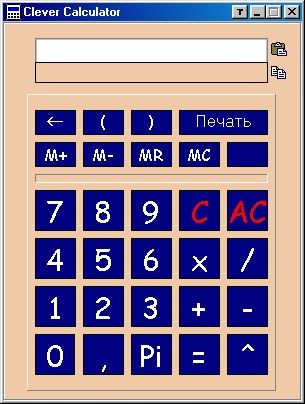 Clever Calculator 1.0 screenshot