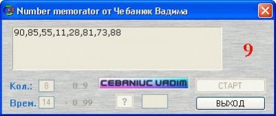cvSOFT Number Memorator 1.03 screenshot