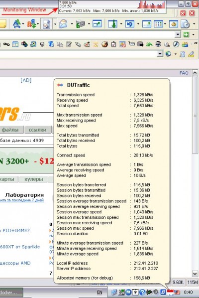 DUTraffic 1.5.36 RC2 screenshot