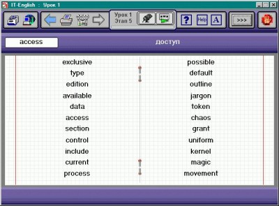 IT-English 1.0 screenshot