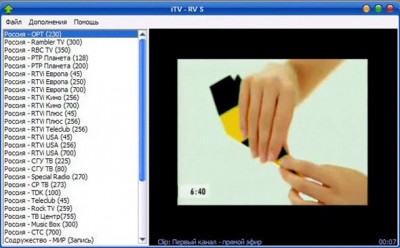 iTV (RV S) 3.0 screenshot