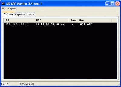 MD ARP Monitor 3.6 beta 1 screenshot
