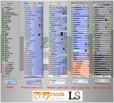 MirandaLS v18 (23.09.07) screenshot