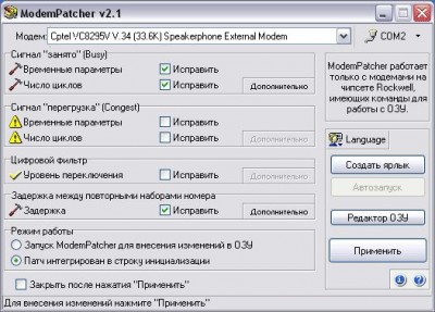ModemPatcher 2.1 screenshot