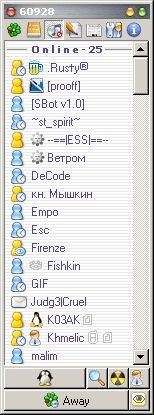 QIP Infium Beta 3 (9000) screenshot