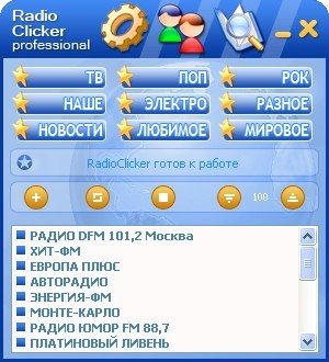 RadioClicker 6.11.1 screenshot