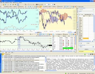 Rumus2 1.1.9 screenshot