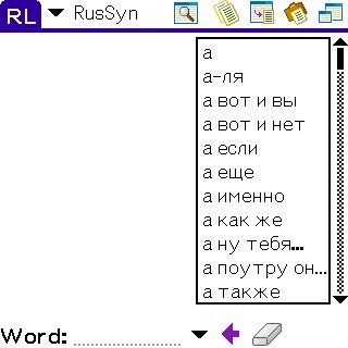 RusSyn 1.0 screenshot