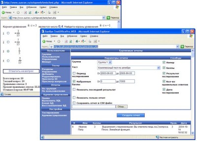 SunRav TestOfficePro.WEB 3.0 beta 4 screenshot
