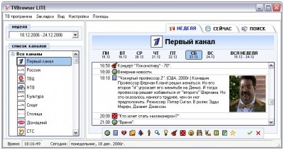 TVBrowser Lite 14.02.2007 screenshot