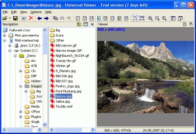 Universal Viewer Pro 6.7.7 screenshot