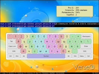 VerseQ 3.0.10 screenshot