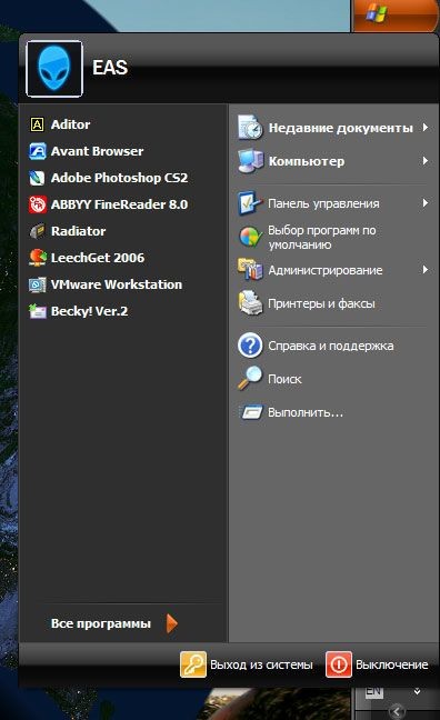 Windows XP Theme: Zune screenshot