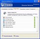 Stocona Antivirus Professional 3.3 beta